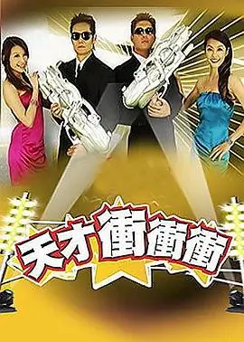 舞蹈风暴